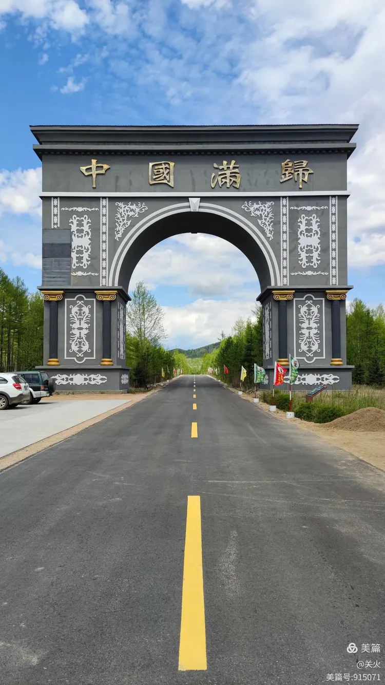 穿越呼伦贝尔大草原收获满归